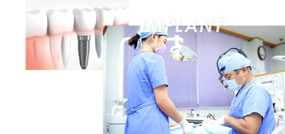 こうの歯科医院photo